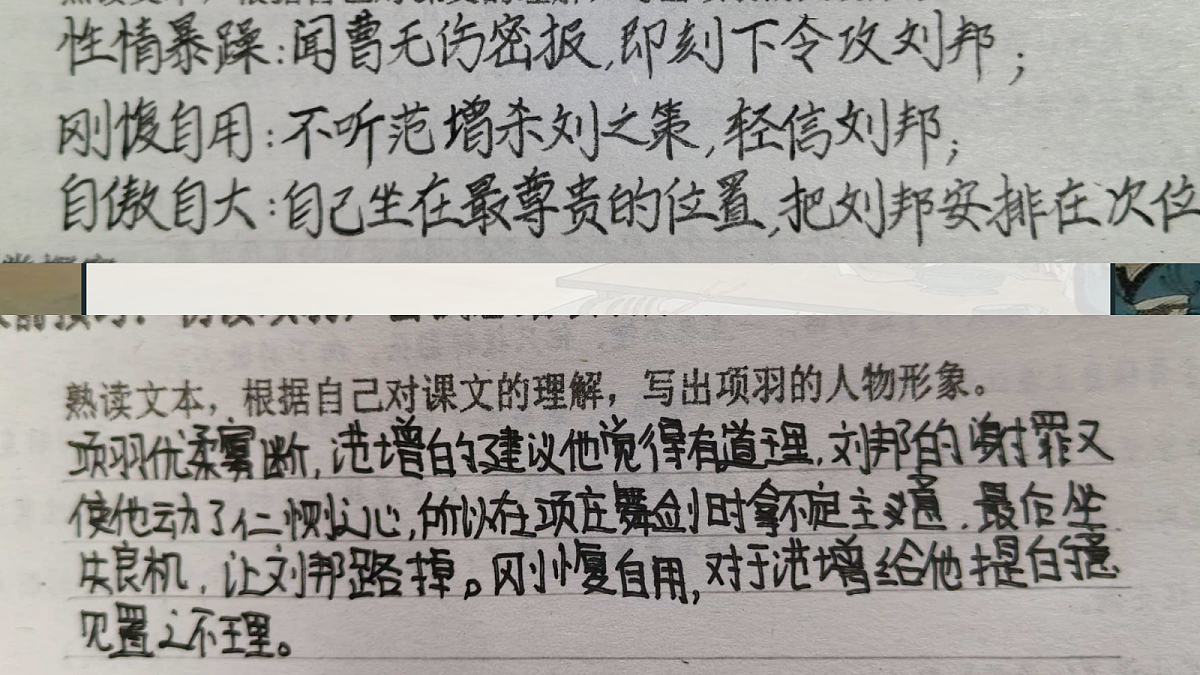18437898第4页