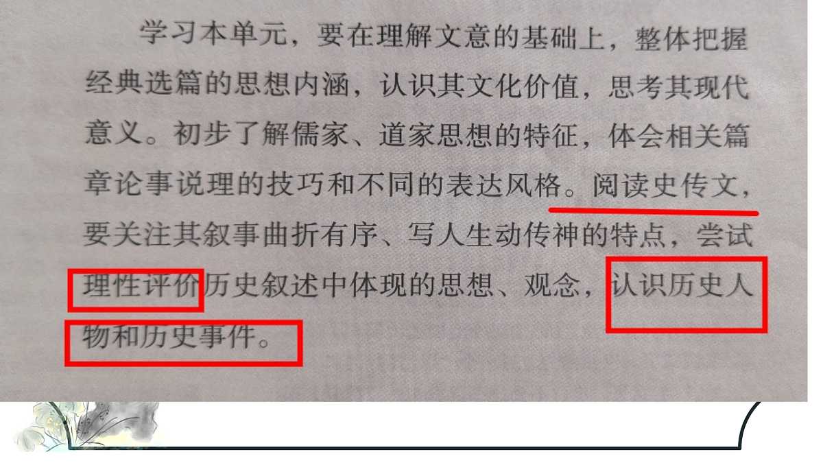 18437898第5页