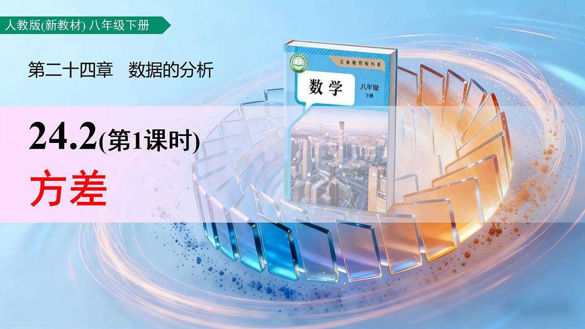 18437909第1页