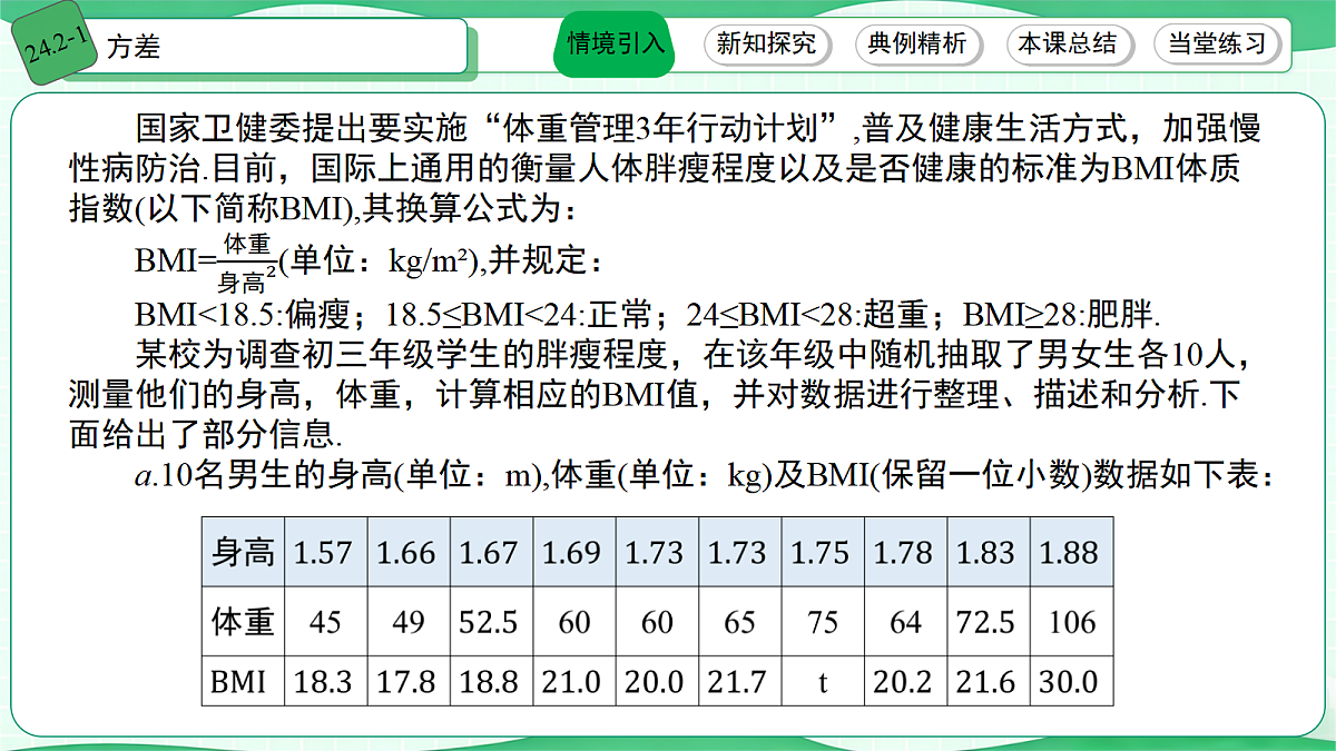 18437909第2页