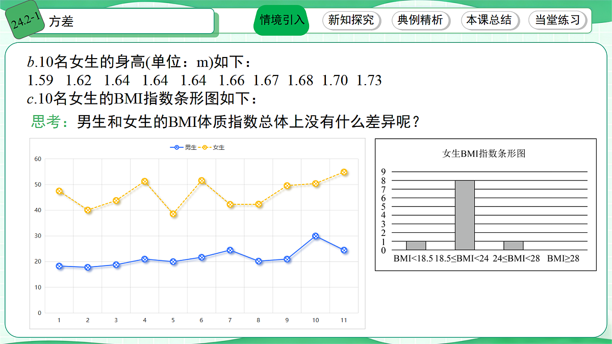 18437909第3页