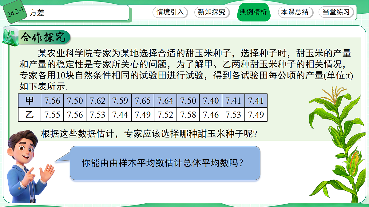 18437909第4页