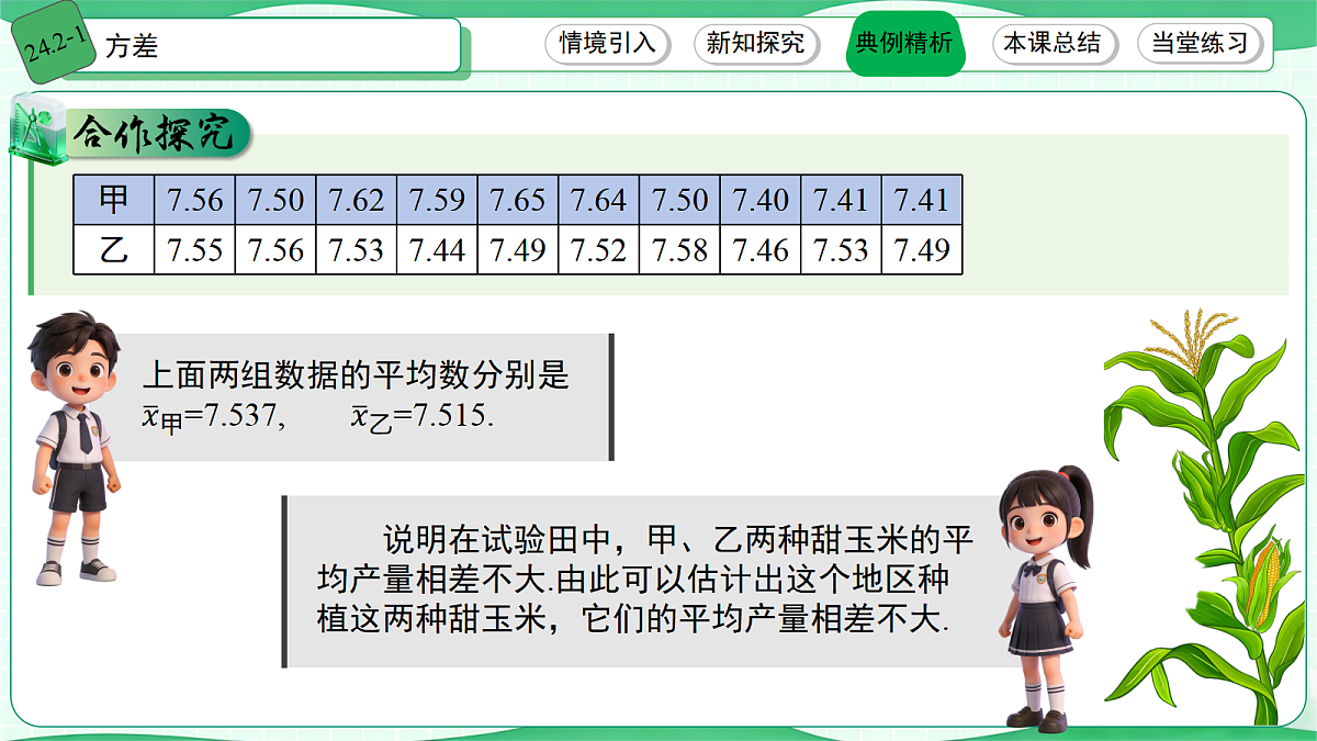 18437909第5页