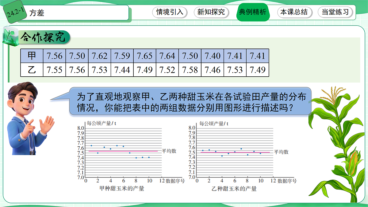18437909第6页