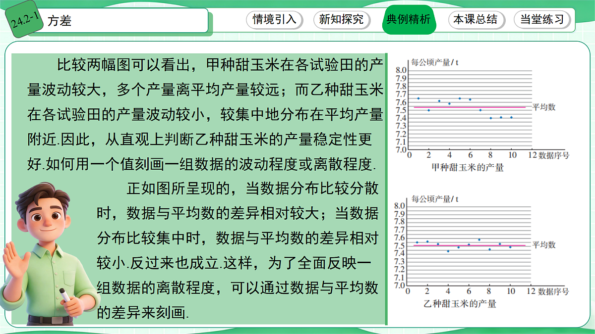 18437909第7页