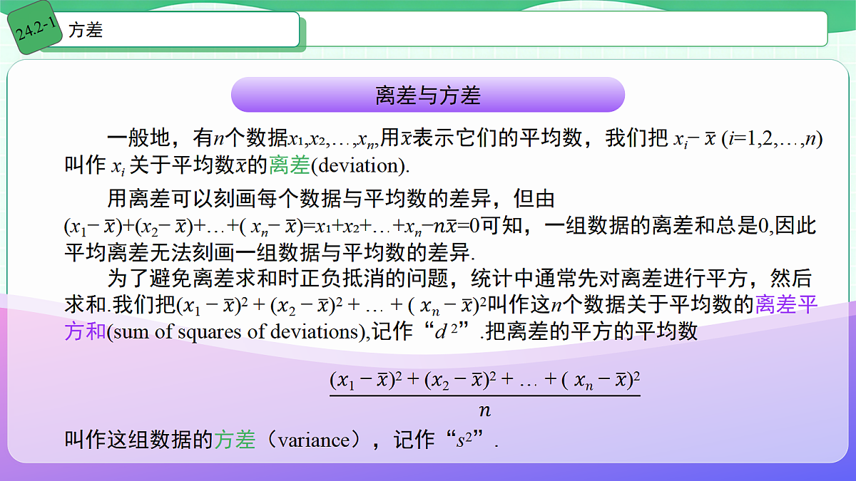 18437909第8页