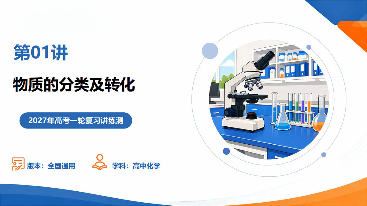 18437916第1页