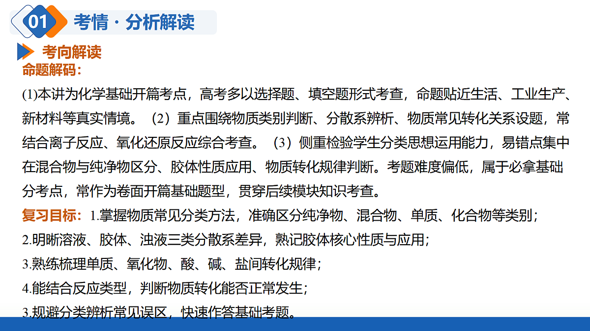 18437916第5页