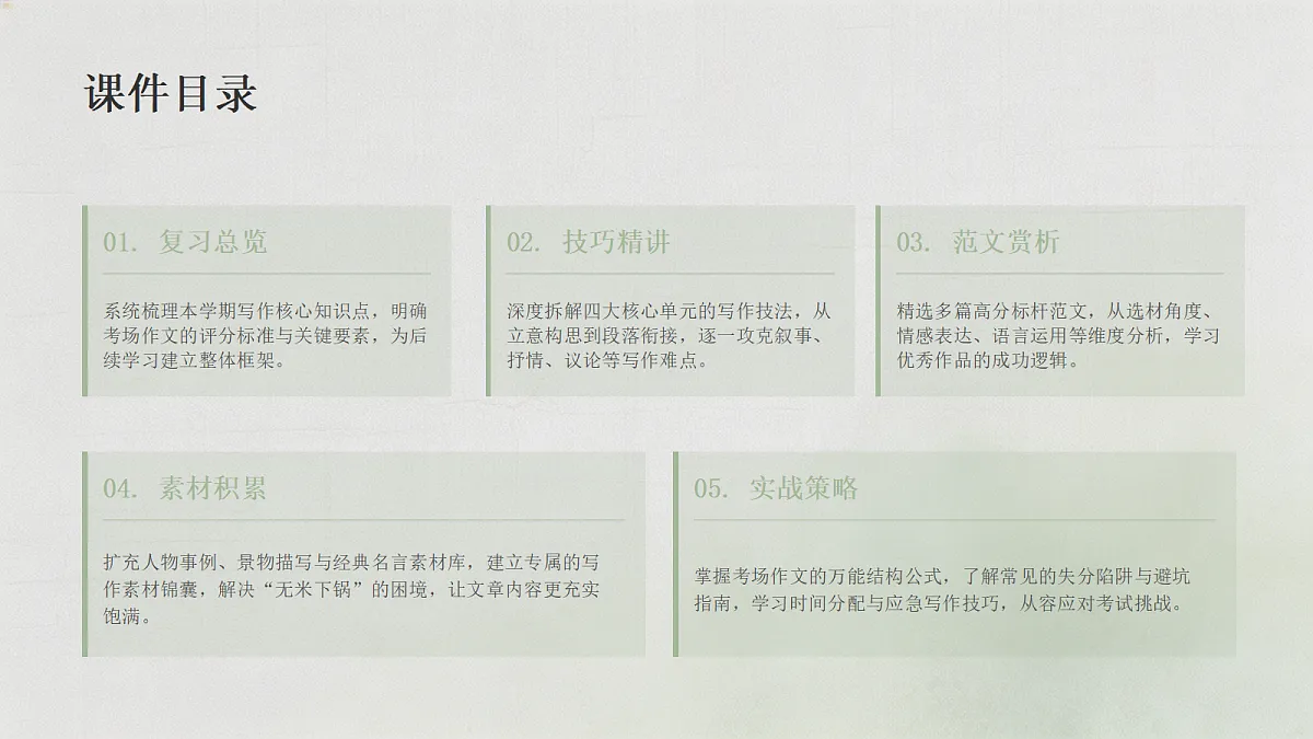18437919第2页