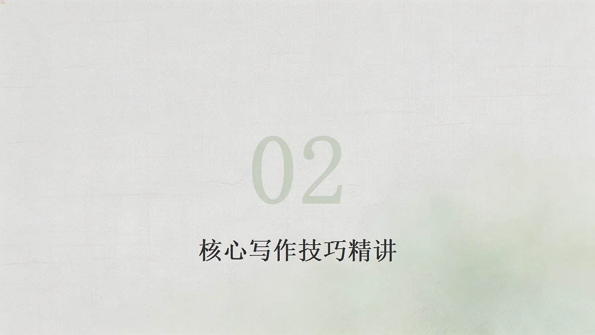 18437919第6页