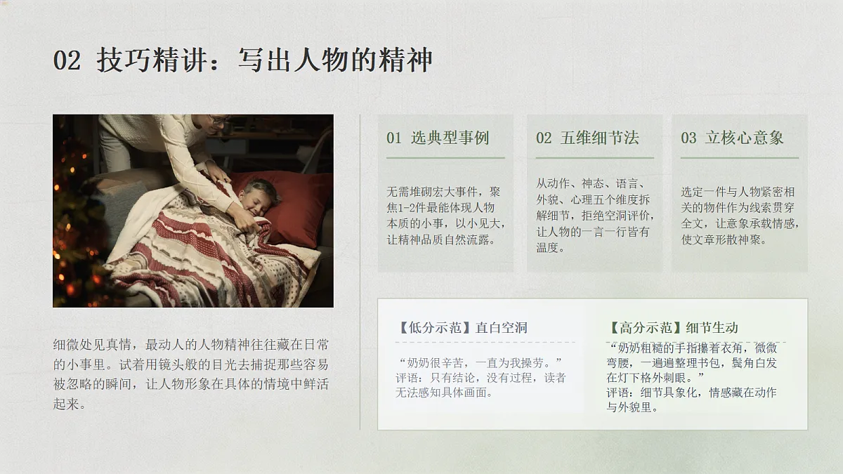 18437919第7页