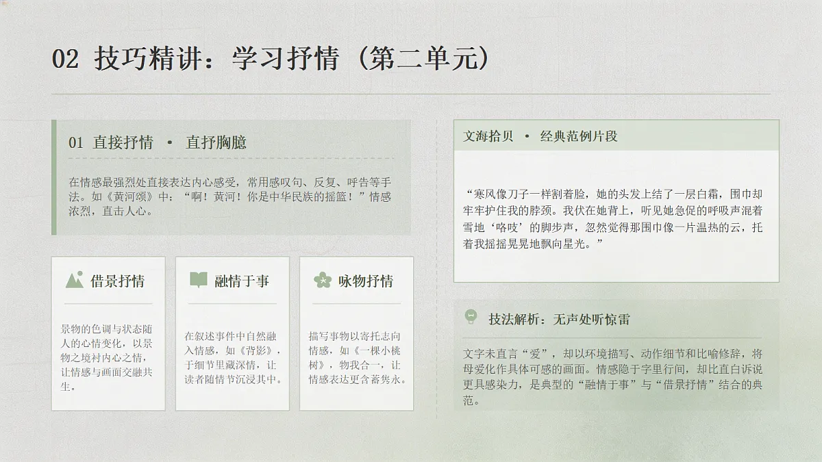 18437919第8页