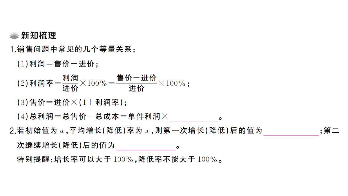 18437979第2页