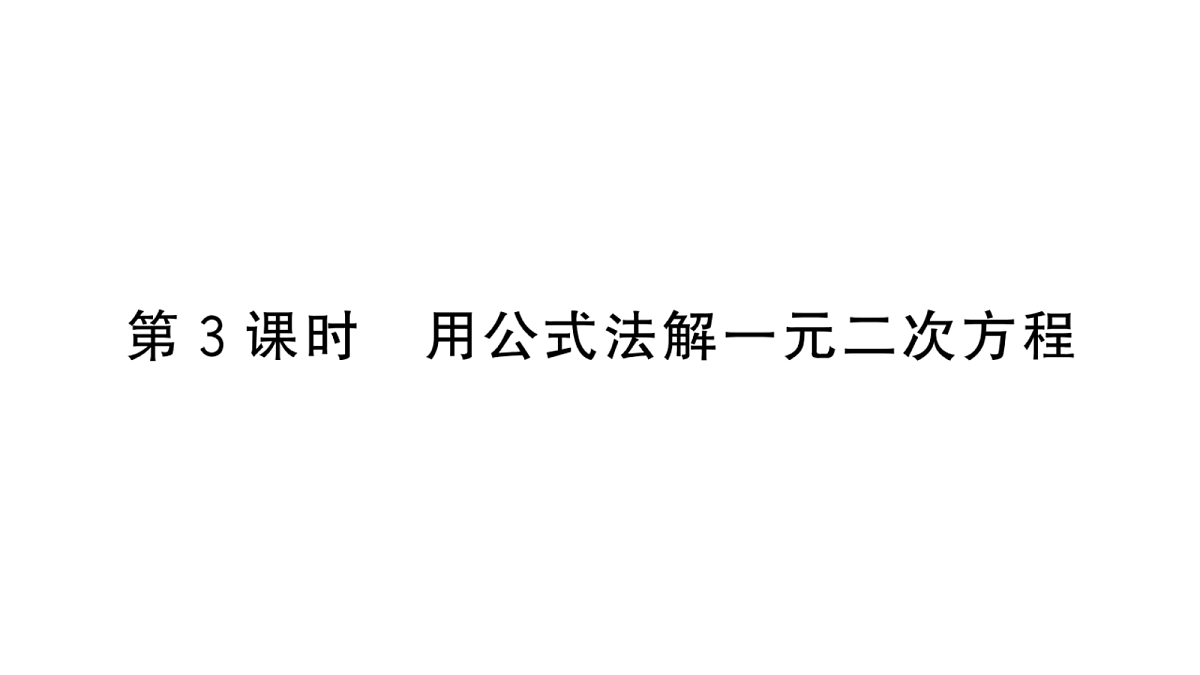18437980第1页