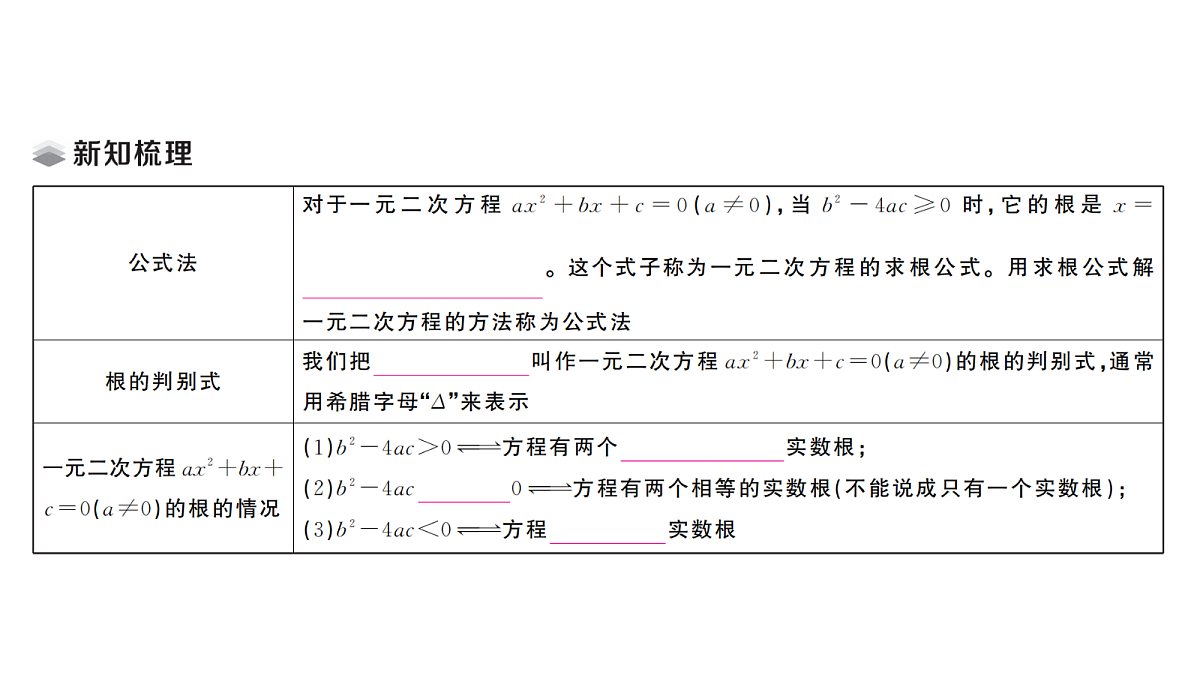 18437980第2页