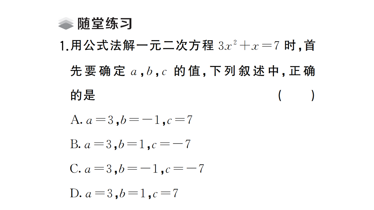 18437980第3页