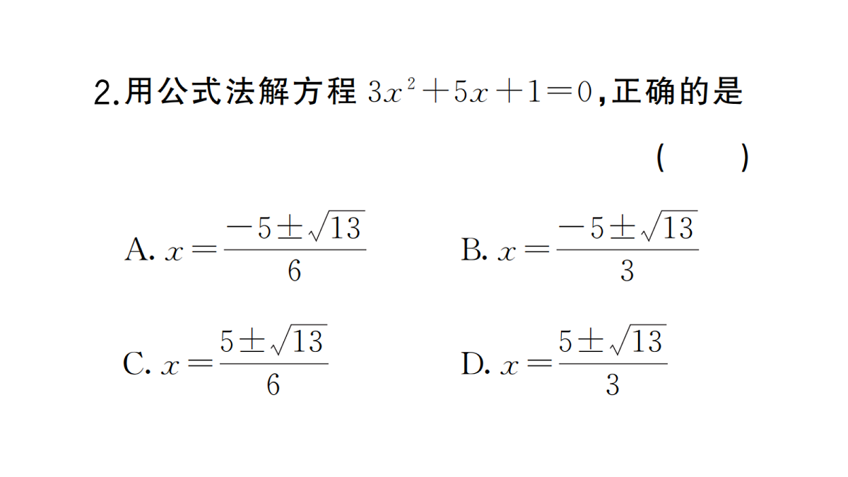 18437980第4页