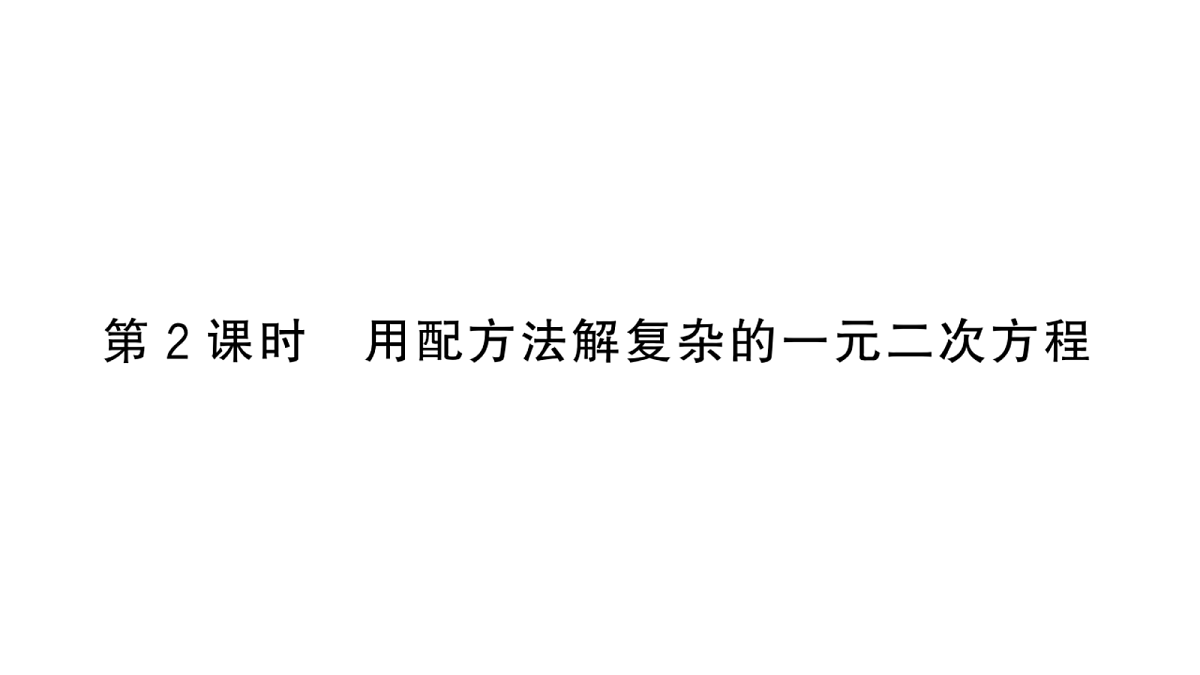 18437981第1页