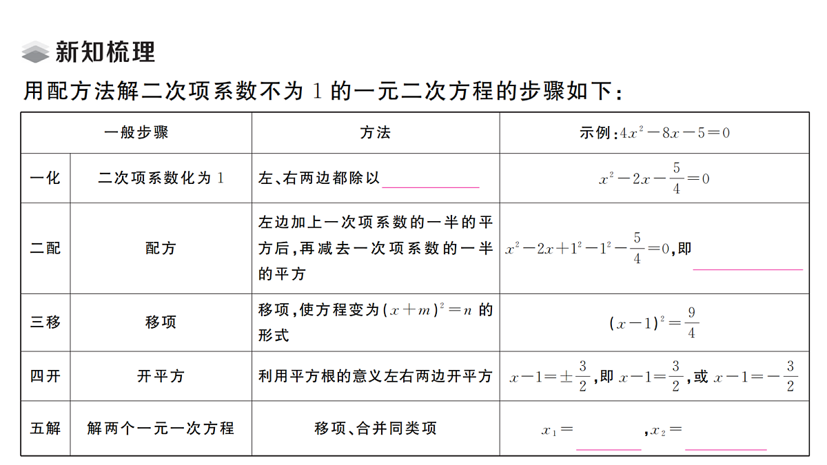 18437981第2页
