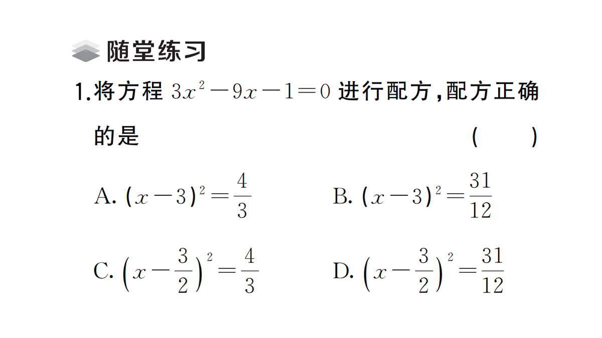 18437981第3页