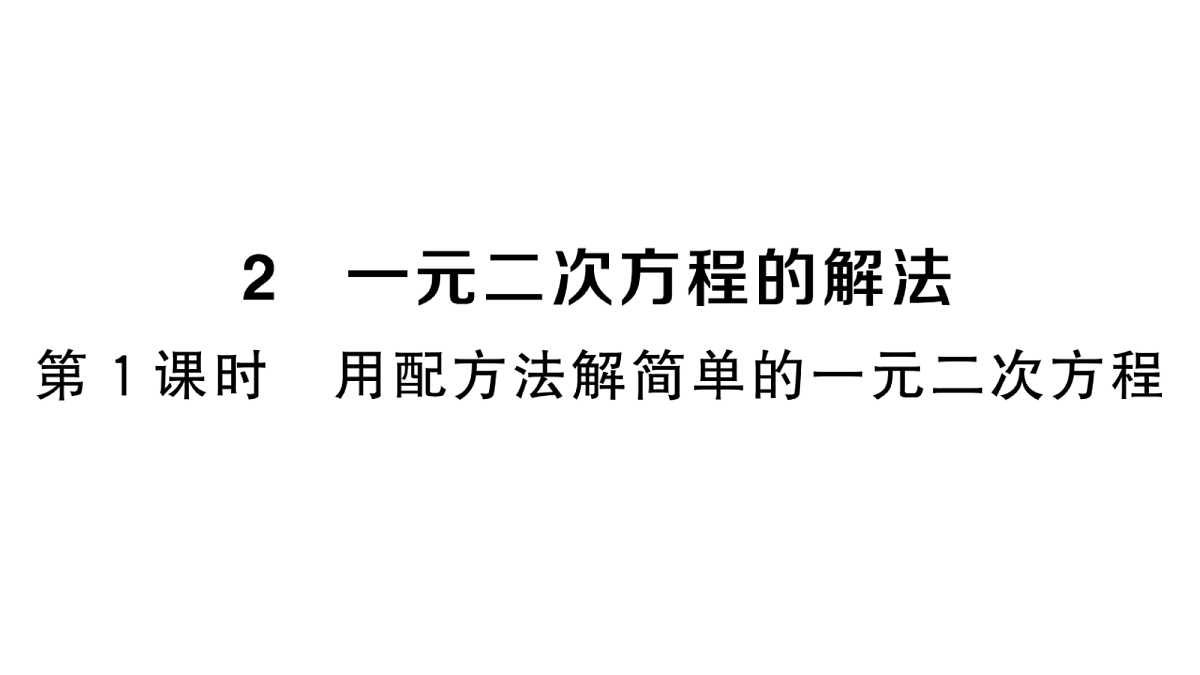 18437982第1页