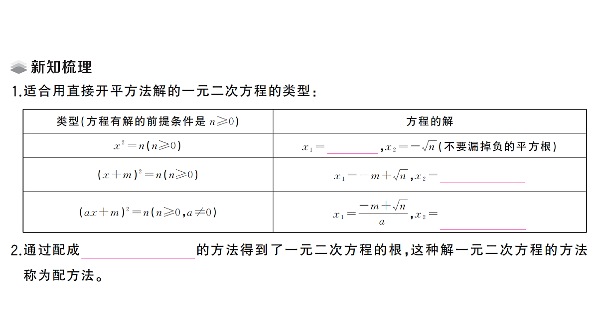 18437982第2页