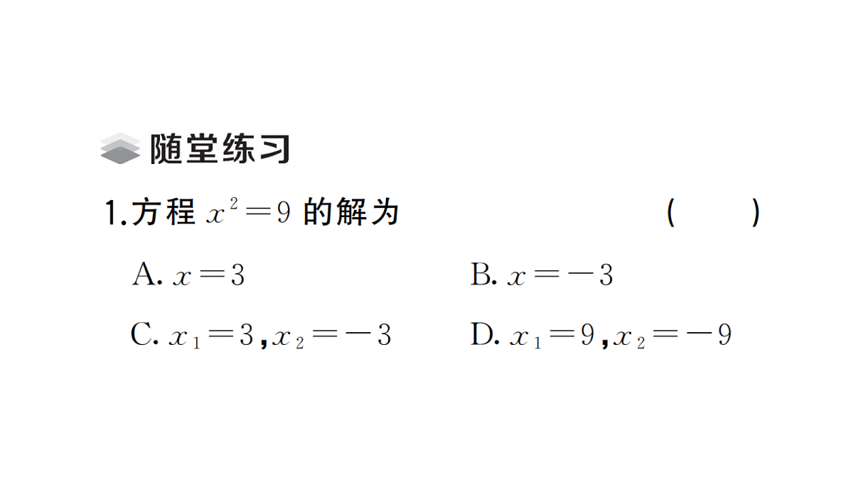 18437982第3页