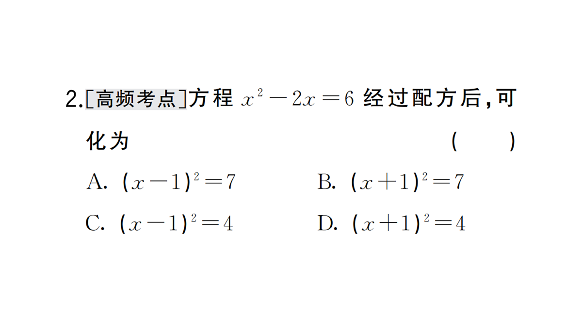 18437982第4页