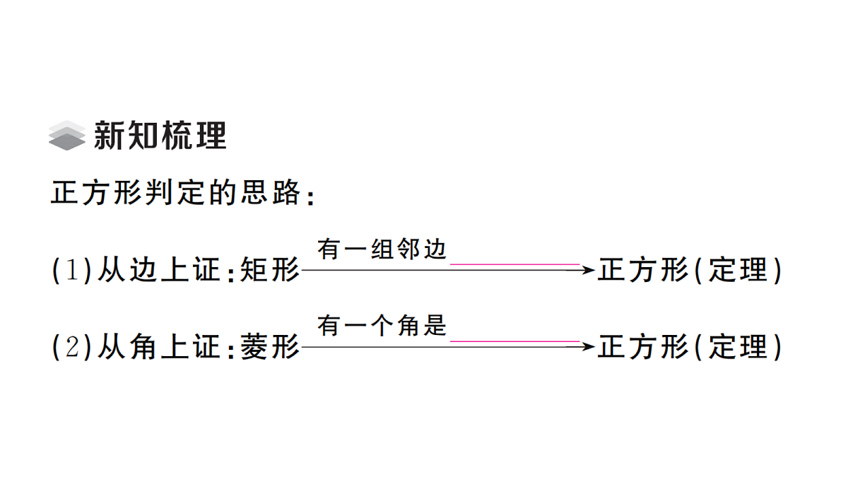 18437984第2页