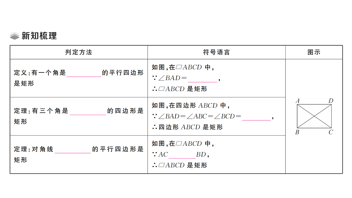 18437985第2页