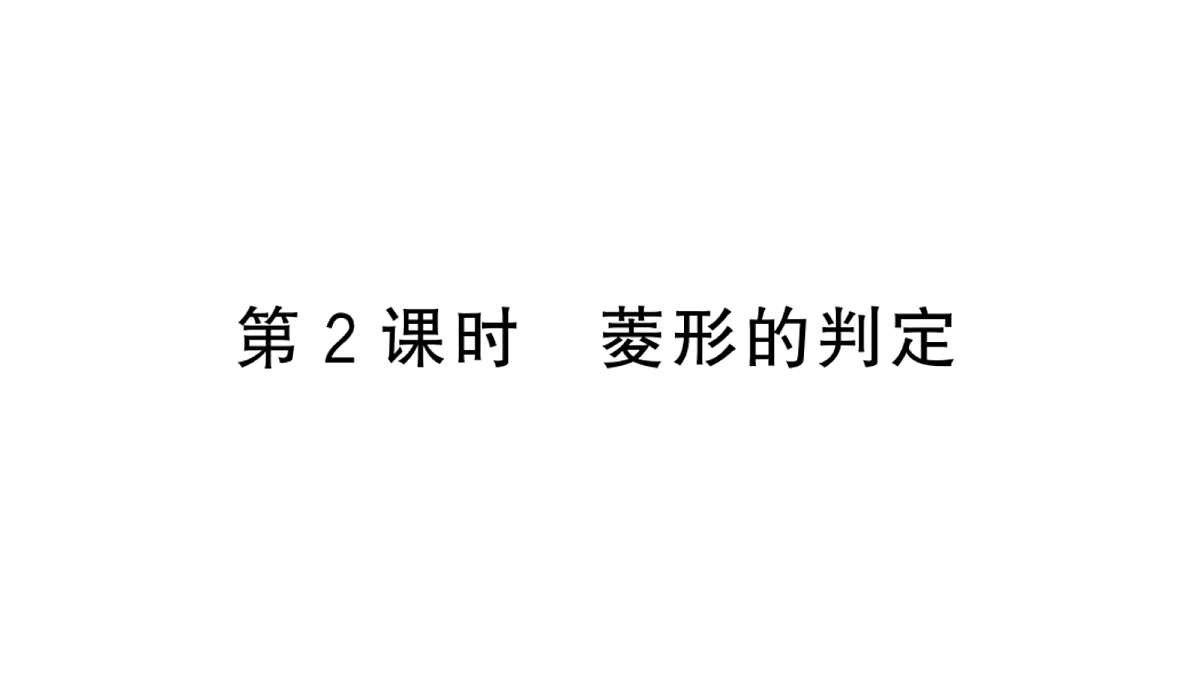 18437987第1页