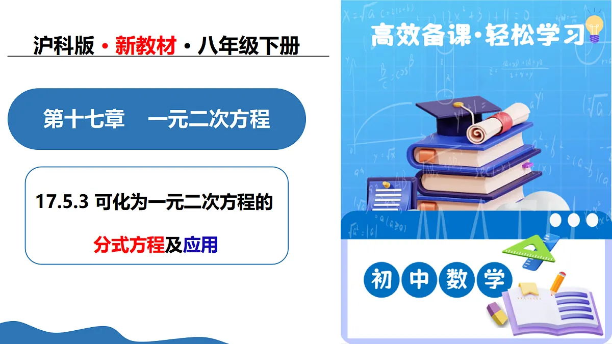 18438039第1页