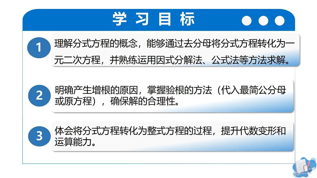 18438039第2页
