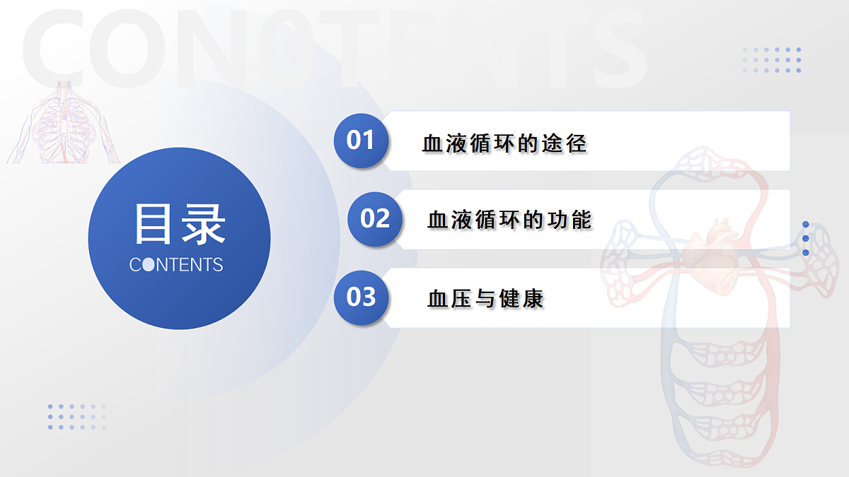 18438047第2页