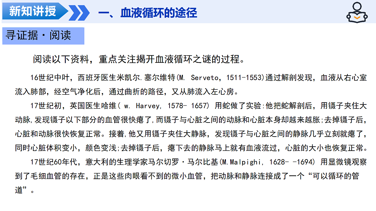 18438047第5页