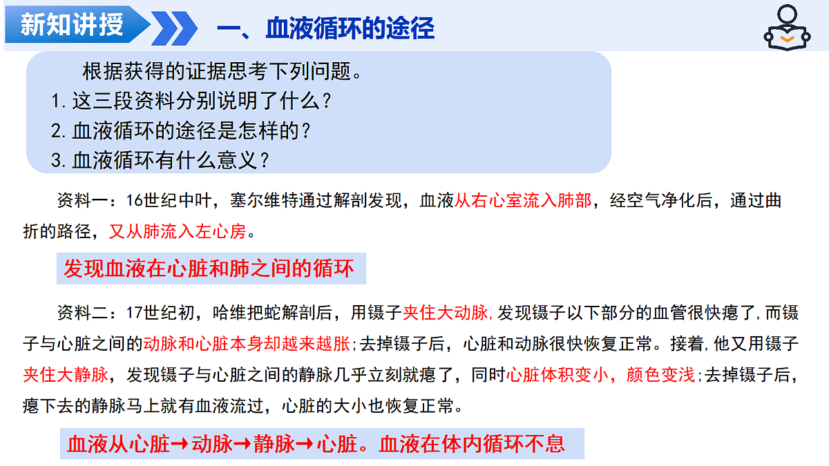 18438047第6页