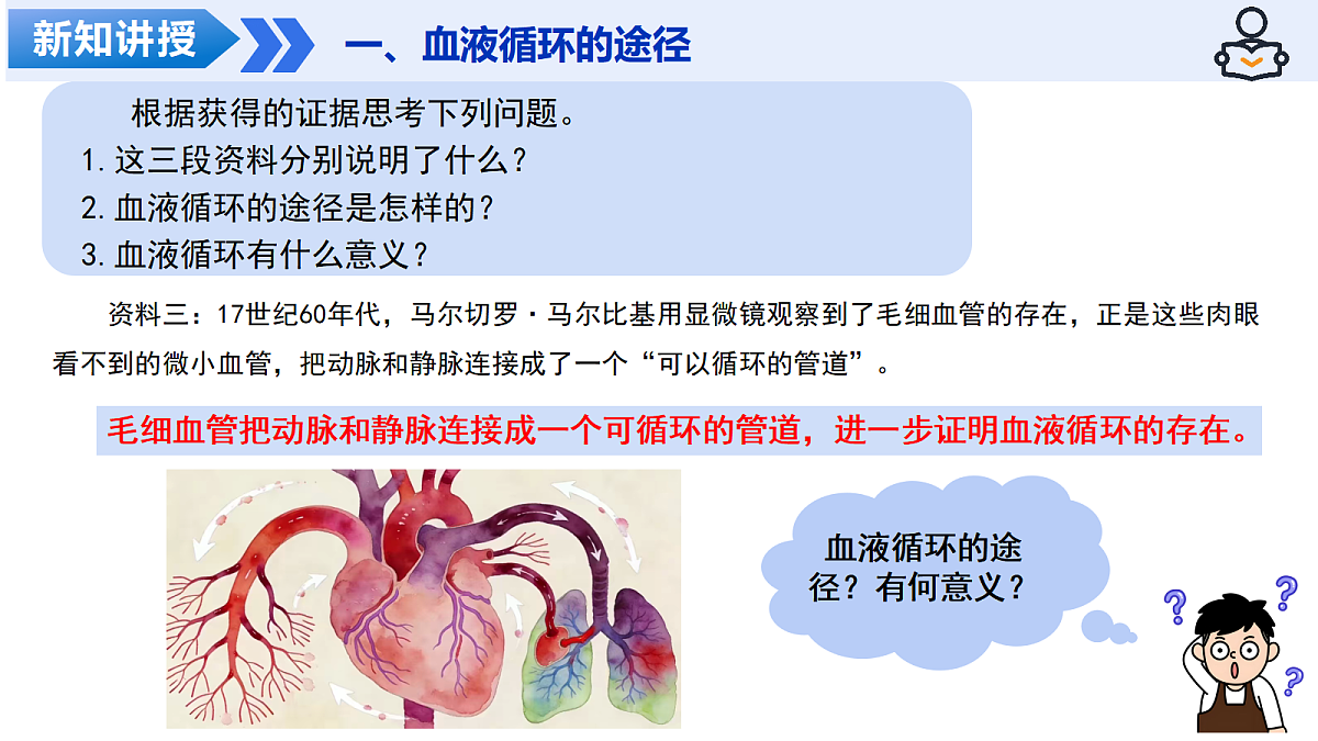 18438047第7页