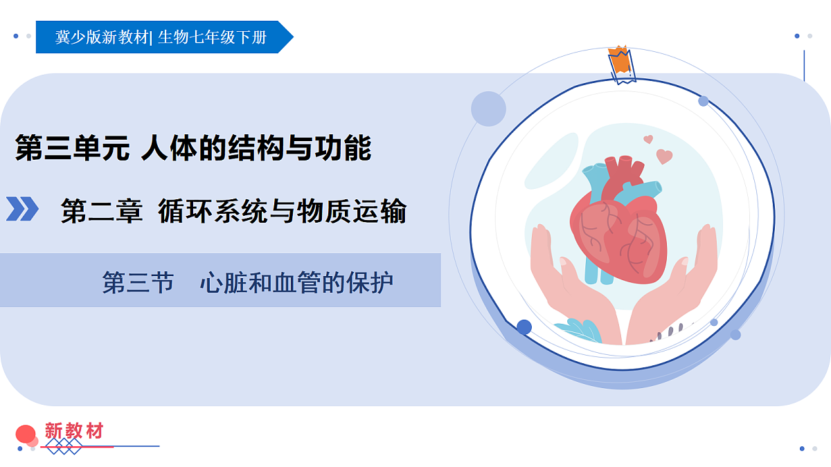 18438050第1页