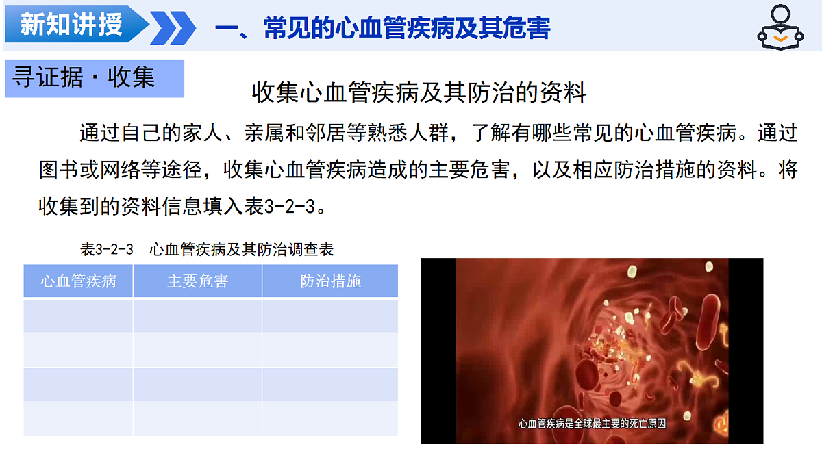 18438050第5页