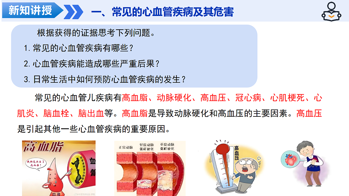 18438050第6页