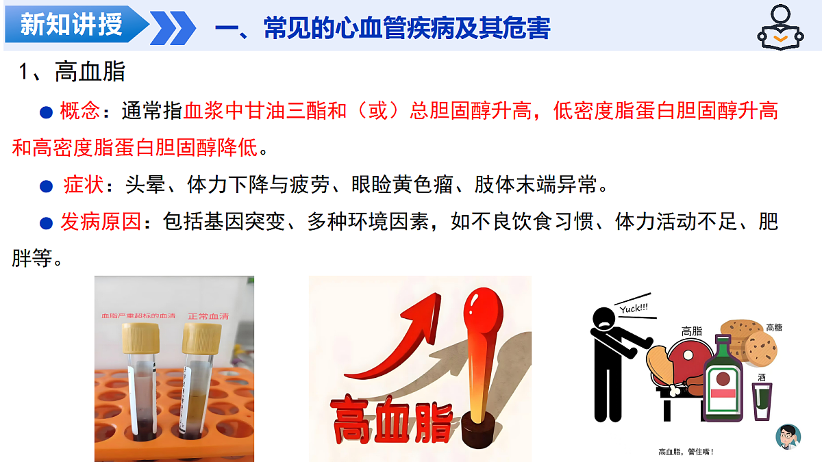 18438050第7页