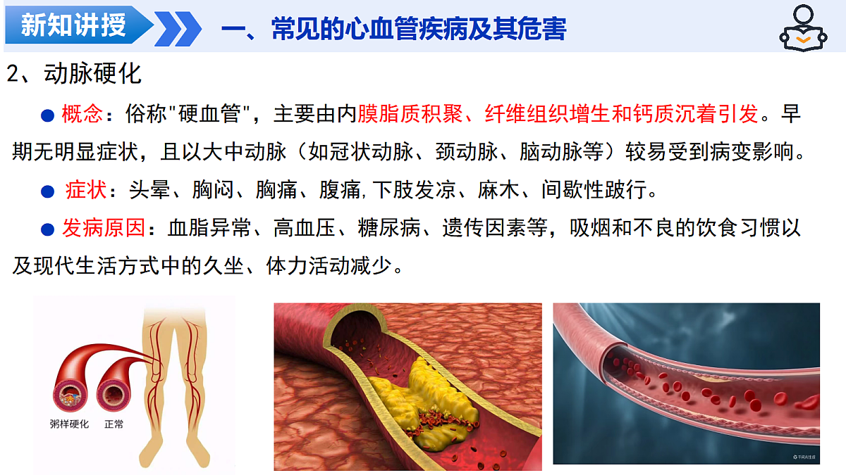 18438050第8页