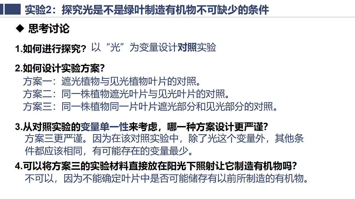 18438051第7页