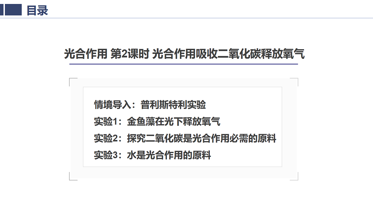 18438052第2页