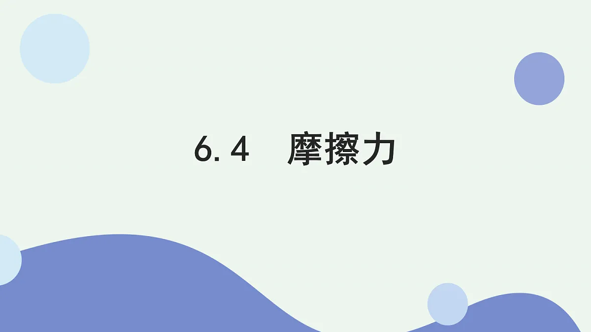 18438057第1页