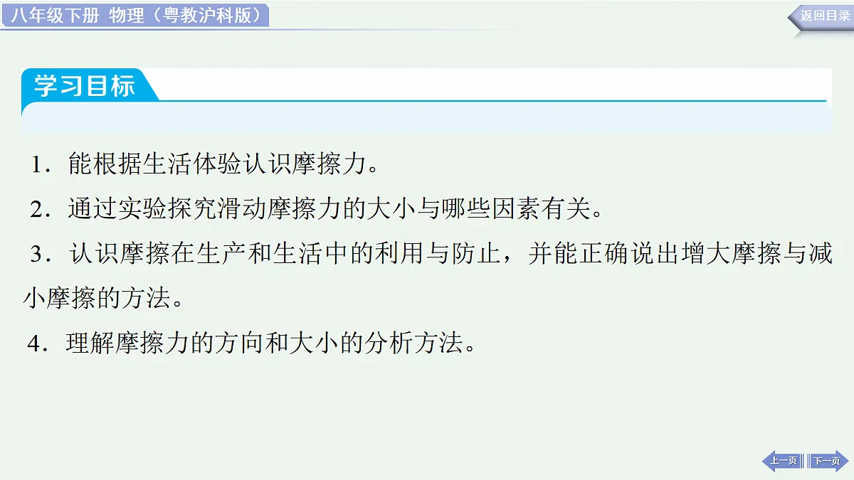 18438057第2页
