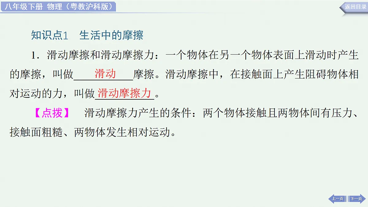 18438057第5页