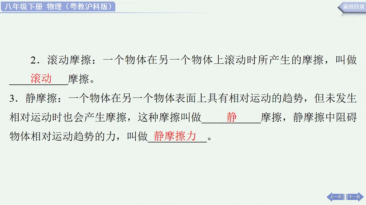 18438057第6页