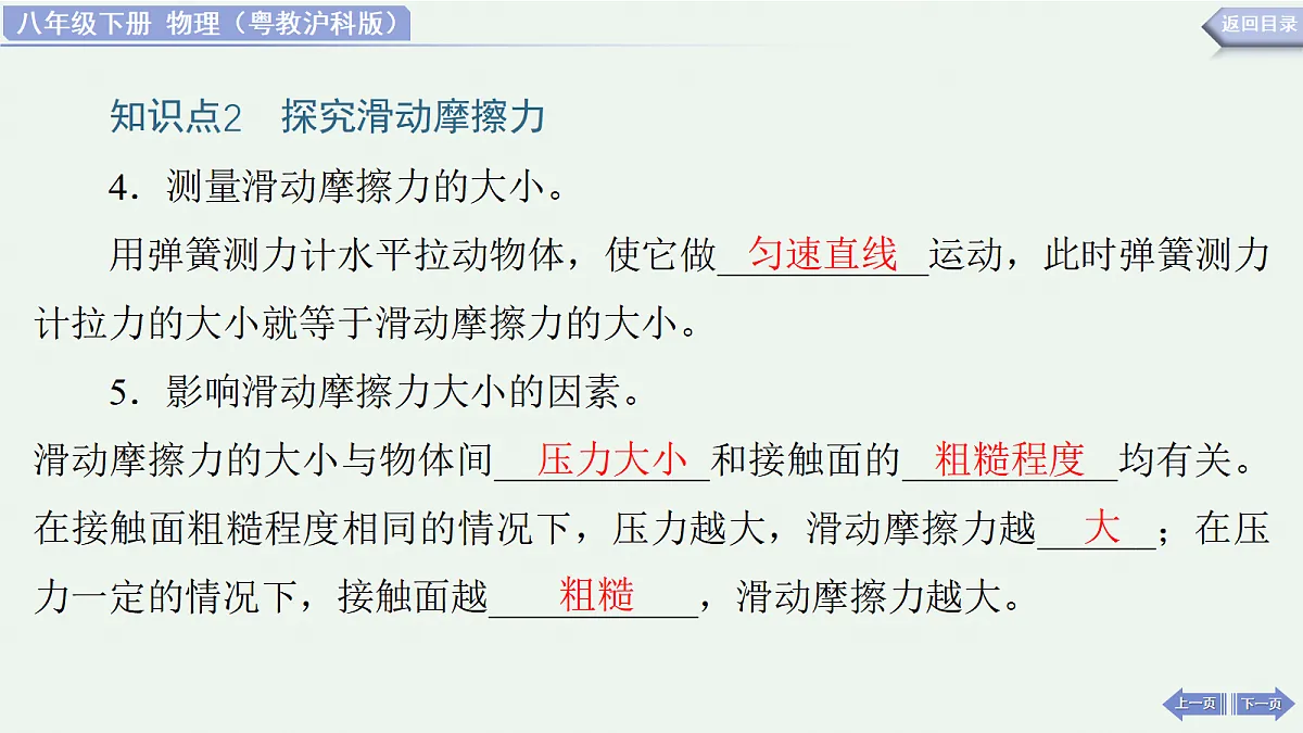 18438057第7页