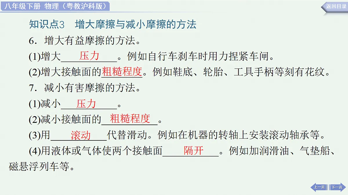 18438057第8页
